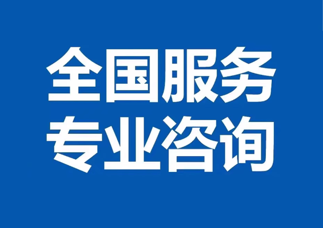 潍城封存公积金代提